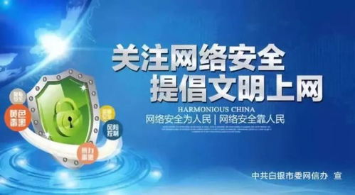 蘇君在景泰縣調(diào)研國家冬訓(xùn)基地和農(nóng)業(yè)項(xiàng)目